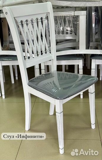 Стулья и столы Инфинити