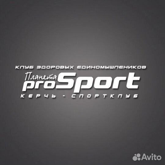 Администратор на ресепшен в Спортивный клуб