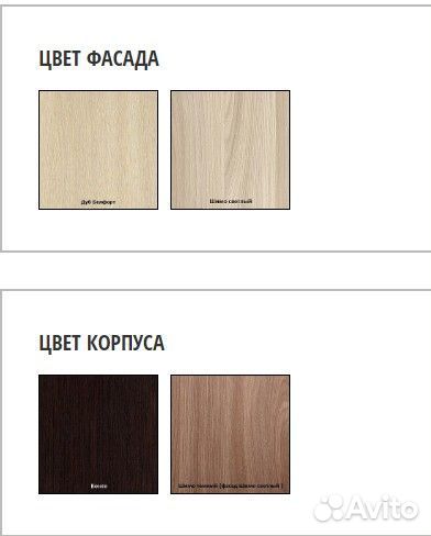 Полка навесная пл 4