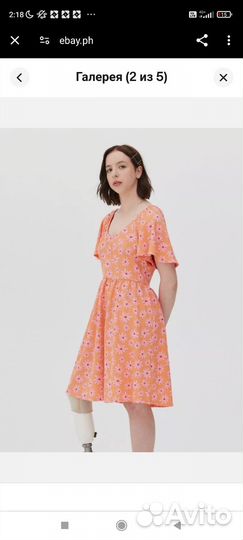 Платье новое летнее 44/46