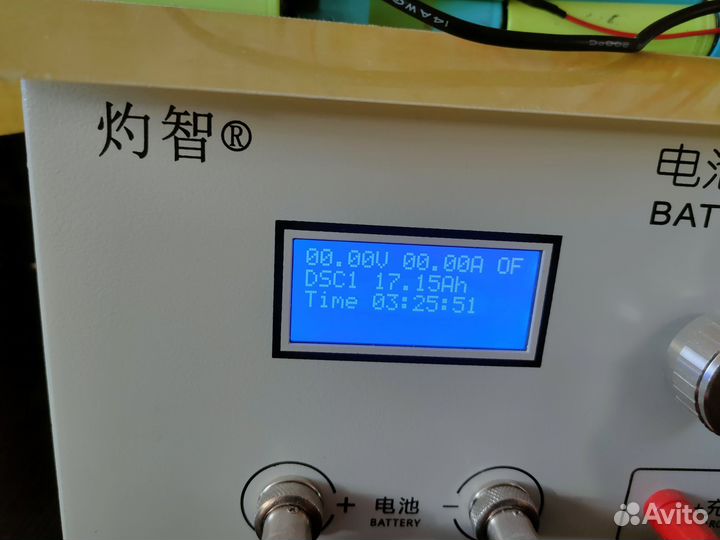 Аккумулятор для электросамоката 48v