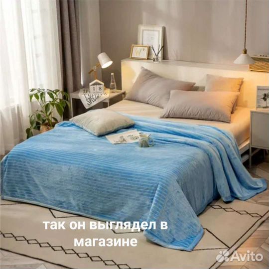 Плед Tango, Микрофибра 240х230