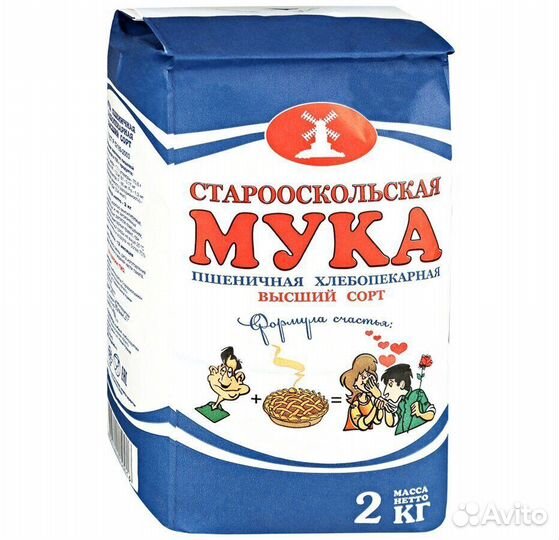 Мука Старооскольская Синий мотив 2кг (опт)