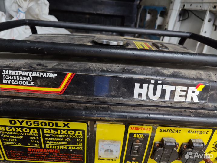 Бензиновый генератор Huter DY6500LX