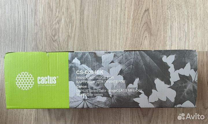 Продаю картридж canon lbp 620 в упаковке