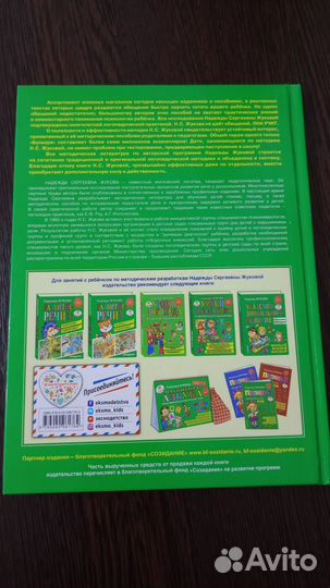 Букварь новый