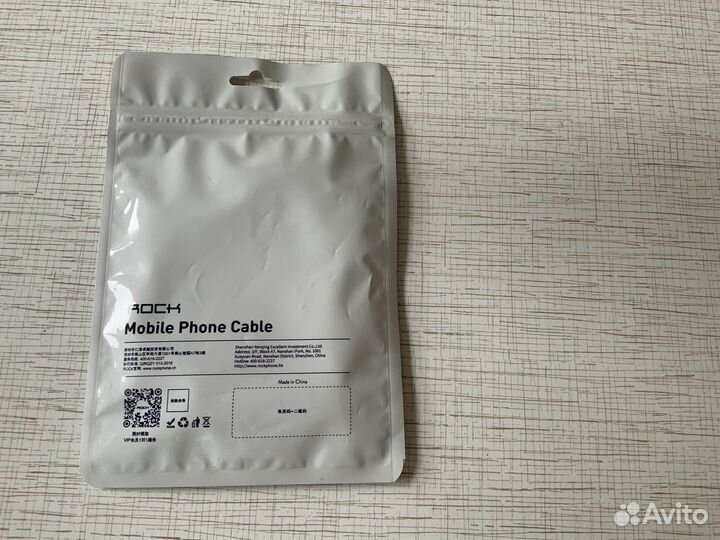 Кабель Mobile Phone Cable
