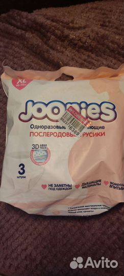 Подгузники трусики для взрослых xl