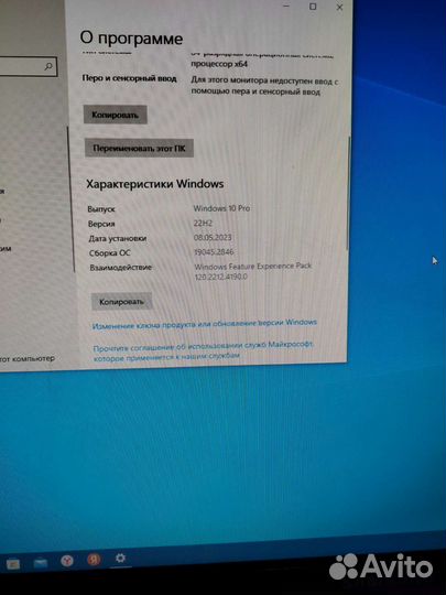 Игровой компьютер с монитором и клавиатурой
