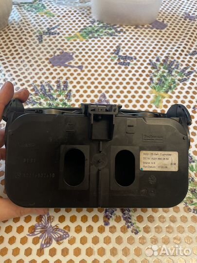 Корпус подстаканника W221