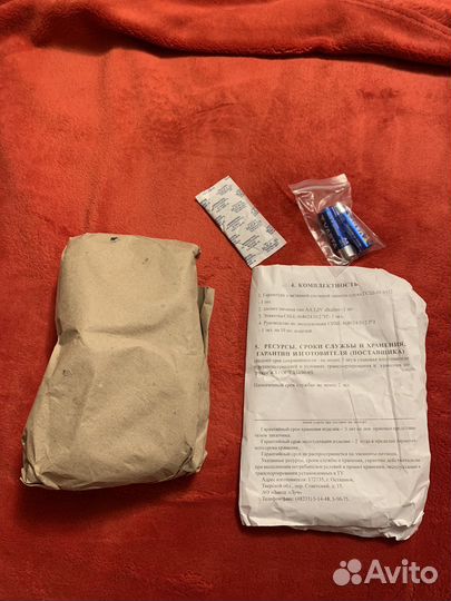 Гсш 01 6м2 наушники активные