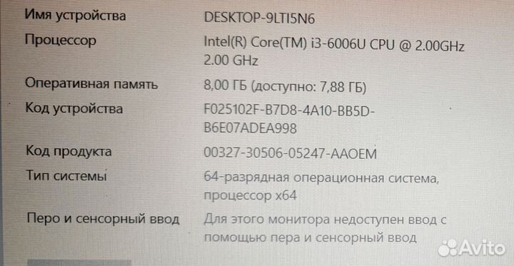 Игровой ноутбук Acer