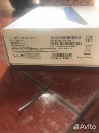 Планшет huawei mediapad t5 10