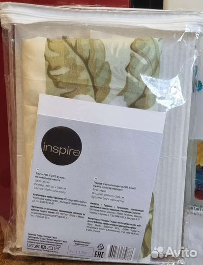 Штора Занавеска для ванной inspire