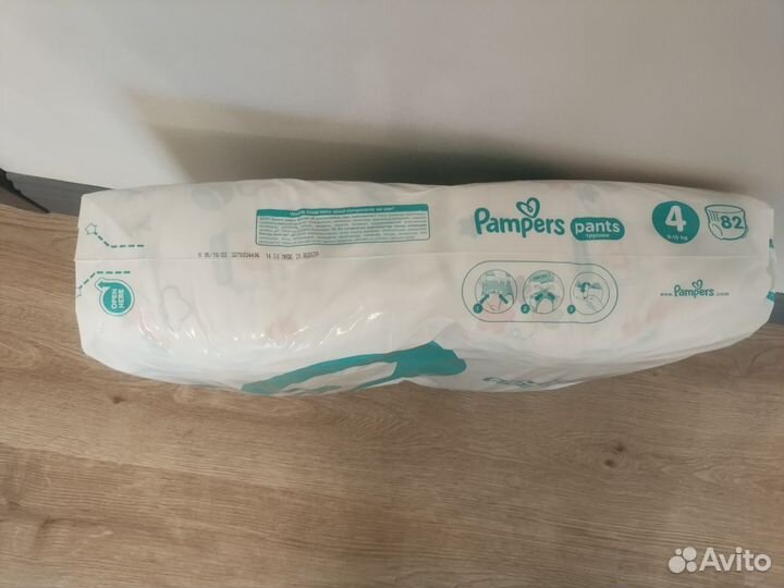 Подгузники-трусики Pampers Pants