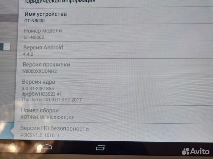 Планшет samsung galaxy note 10.1
