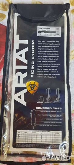 Краги для верховой езды кожаные