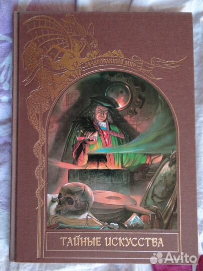 Книги из серии 