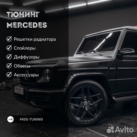 Тюнинг автомобилей Mercedes-Benz GLE coupe, GLE wagon, ML63, G63, G65 - фото, цены / TopCar design