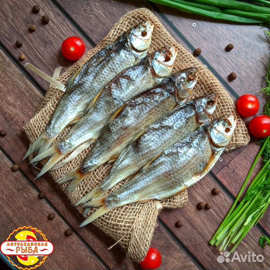 Вобла вяленая