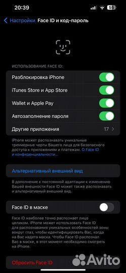 iPhone 13 Pro Max, 256 ГБ