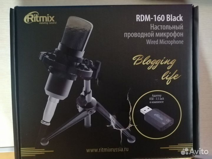Микрофон Ritmix RDM-160