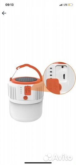 Портативный фонарь usb, солнечная энергия