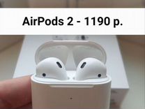 Наушники AirPods 2 - ориг качество apple