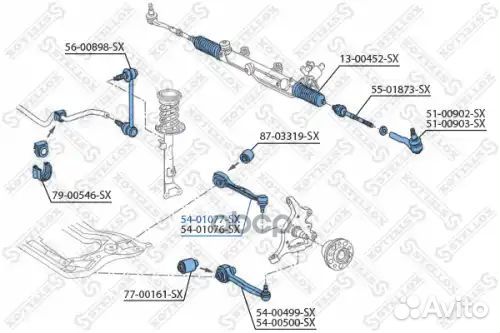 Рычаг передний верхний левый MB W203/S203/C209