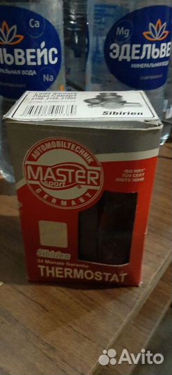 Цилиндр главный тормозной Ваз 2108