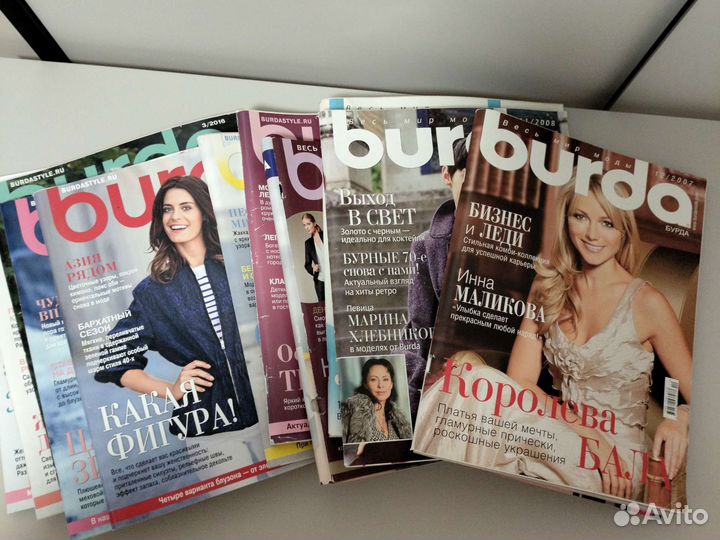 Бурда журналы