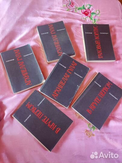 Сборник Солженицын инком нв