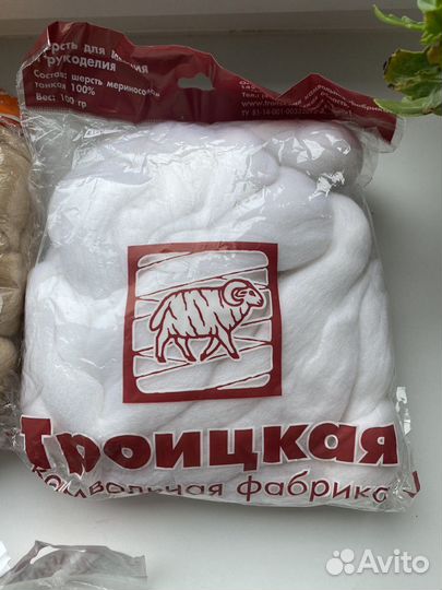 Набор для валяния шерсть+иглы