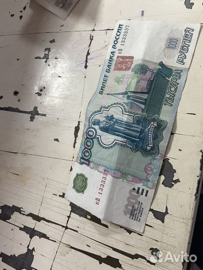 Банкнота 1тр 1333337