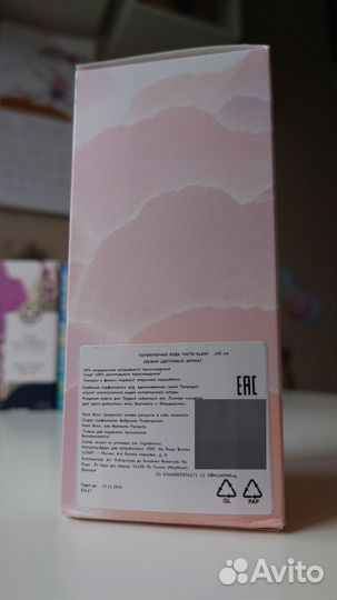 Yves Rocher парфюмерная вода Matin Blanc 100мл