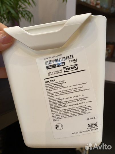 Контейнер IKEA
