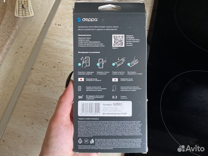 Защитное стекло Honor X8