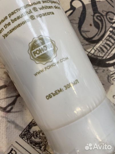 Массажный гель fohow