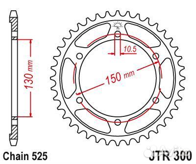 JTR300.47 звезда задняя под цепь 525