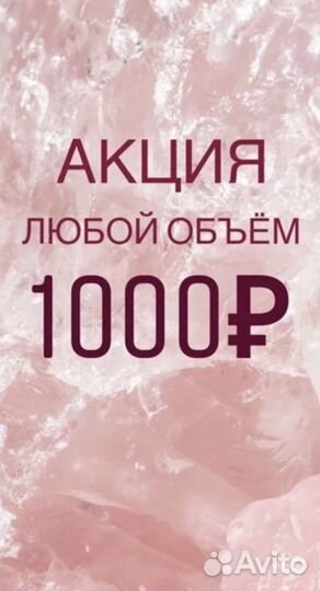 Наращивание ресниц,коррекция окрашивание бровей