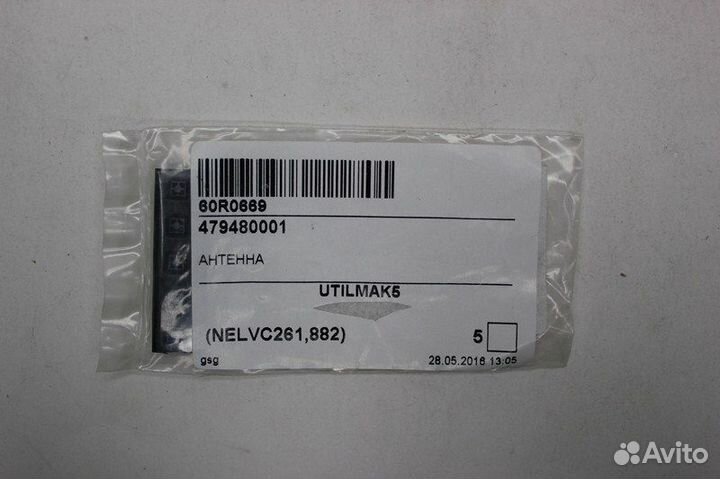 5 шт 479480001 Антенна Molex