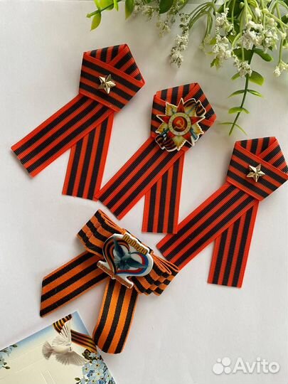 Георгиевская лента,брошь на 9 мая