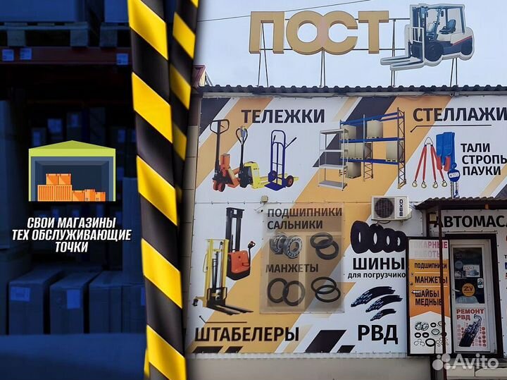 Гидротележки с весами пост