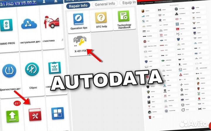 Launch x431 pro7 безлимит