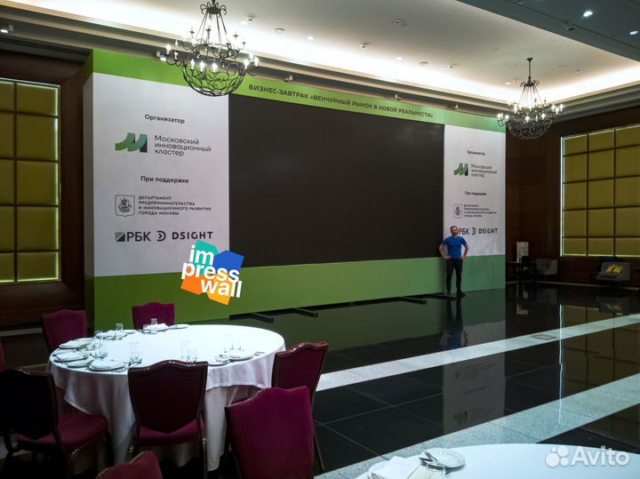 Каше для экрана / Рауст / Юбка сцен / Декор