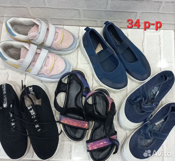 Обувь для девочки бу