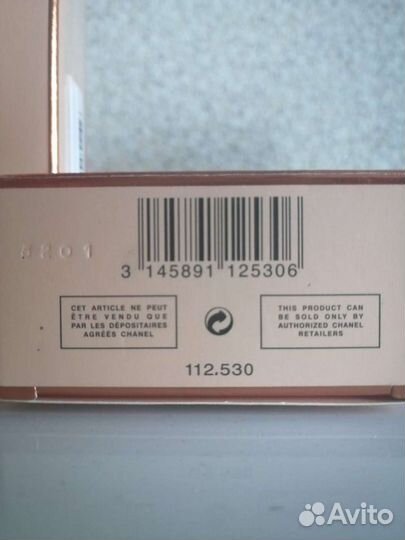 Женский аромат Chanel Allure Парфюмерная вода