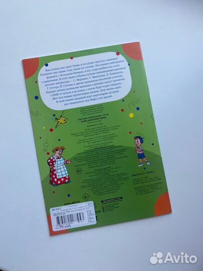 Книги для детей