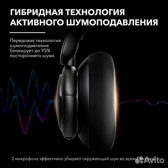 Anker soundcore Life Q30 Черные