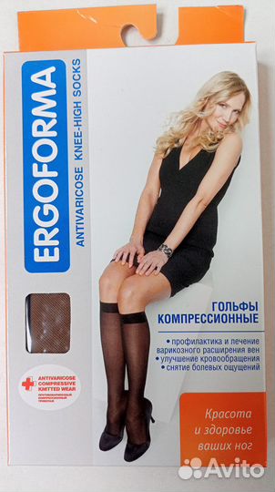 Гольфы компрессионные